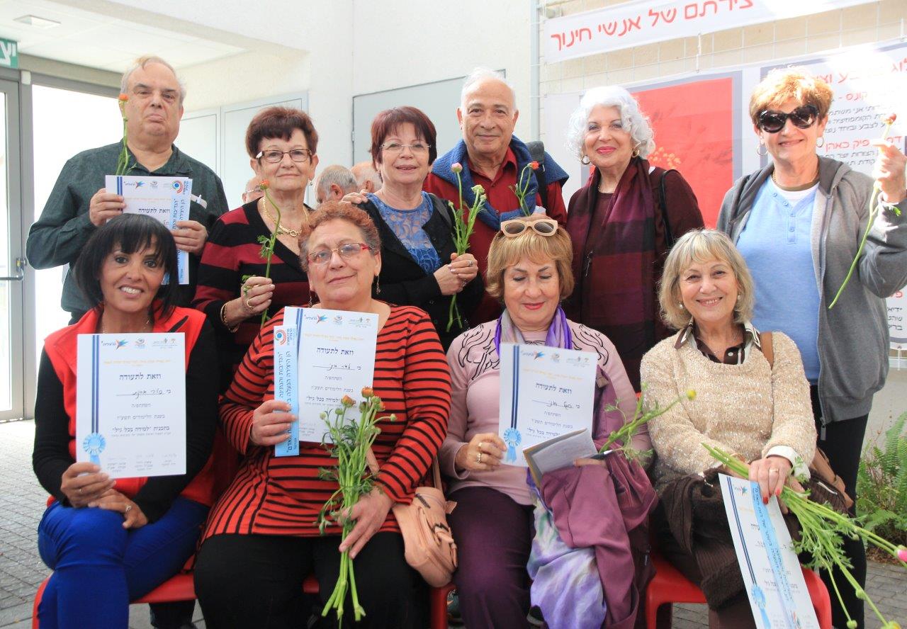 מתנדבי הרצליה